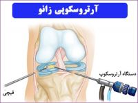ادامه مطلب...