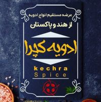 ادامه مطلب...