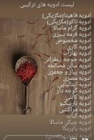 ادامه مطلب...