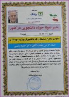 ادامه مطلب...