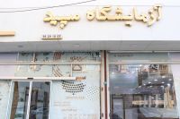 ادامه مطلب...