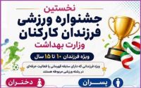 ادامه مطلب...