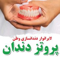 ادامه مطلب...