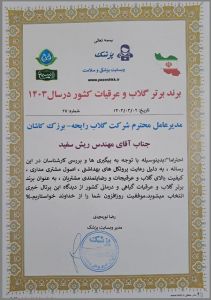 b_300_300_16777215_00_images_ghadahta.jpg