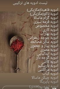 b_300_300_16777215_00_images_kechra4.jpg