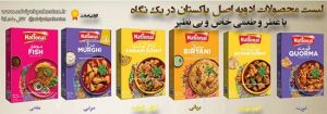 b_300_300_16777215_00_images_pakestan8.jpg